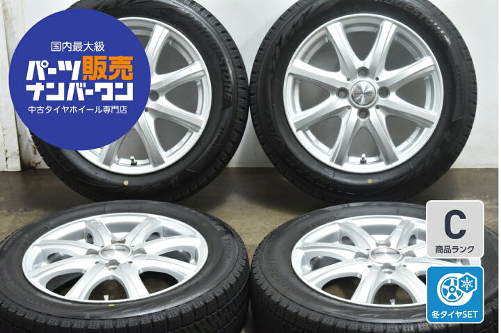 楽天市場】中古 ダンロップ スタッドレスタイヤホイールセット 4本 