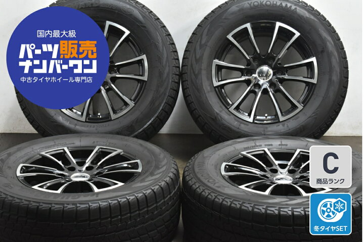 楽天市場】中古 レアマイスター スタッドレスタイヤホイールセット 4本 