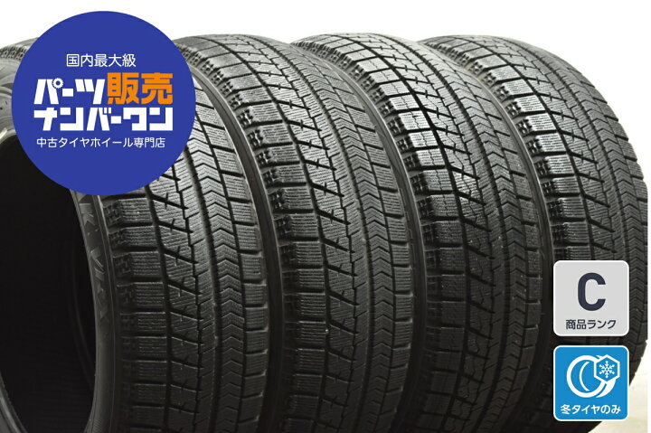 楽天市場】中古 ブリヂストン スタッドレスタイヤ 4本セット 185/60R15 