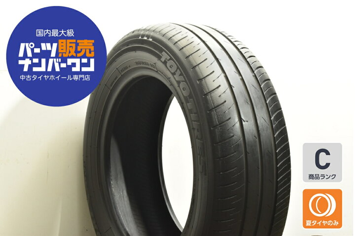 楽天市場】中古 トーヨー タイヤ 1本セット 205/60R16 92H 
