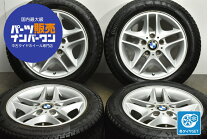 楽天市場】205 55 16 スタッド ホイール bmw 中古の通販