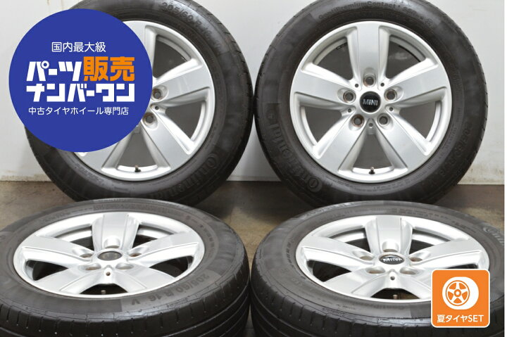 楽天市場】中古 ミニ タイヤホイールセット 4本セット 16インチ 6.5J 