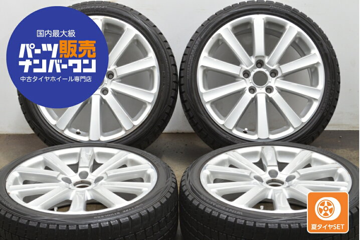 楽天市場】中古 フォルクスワーゲン タイヤホイールセット 4本セット 