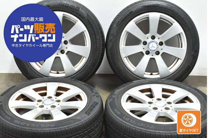楽天市場】中古 メルセデス・ベンツ タイヤホイールセット 4本セット 