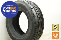 楽天市場】タイヤ 265／70r16 中古（タイヤ・ホイール｜車用品）：車 