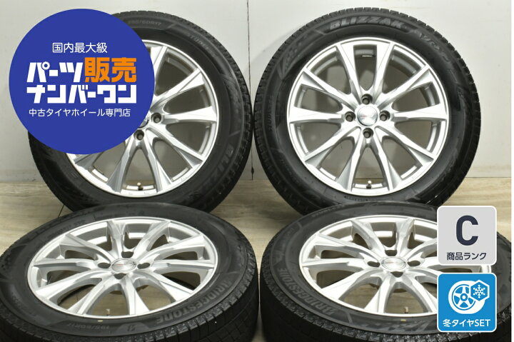 楽天市場】中古 WEDS スタッドレスタイヤホイールセット 4本セット 17 