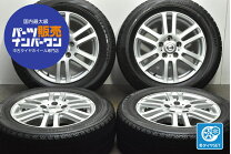 楽天市場】ホイールセット 中古 205 60r16 スタッドレスの通販