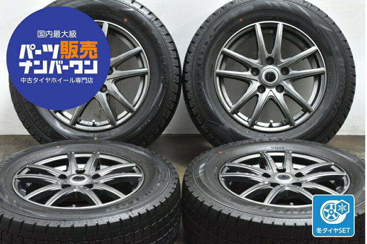 楽天市場】中古 スタッドレスタイヤホイールセット 4本セット 15インチ 
