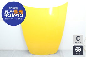 中古 ホンダ AP1 AP2 S2000 純正 ボンネット イエロー 87533-PCX-000
