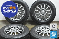 楽天市場】145／80R13（タイヤ本数4本）（スタッドレスタイヤ 