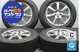 楽天市場】 車種 > マツダ > CX-5 : 中古 タイヤ ホイールのカイショー