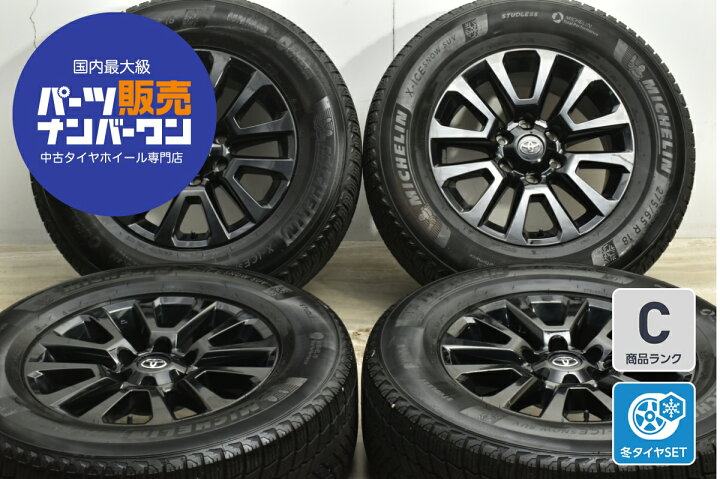 楽天市場】中古 トヨタ スタッドレスタイヤホイールセット 4本セット 