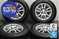 楽天市場】155／80R13 スタッドレス（ホイール穴数4）（スタッドレス 