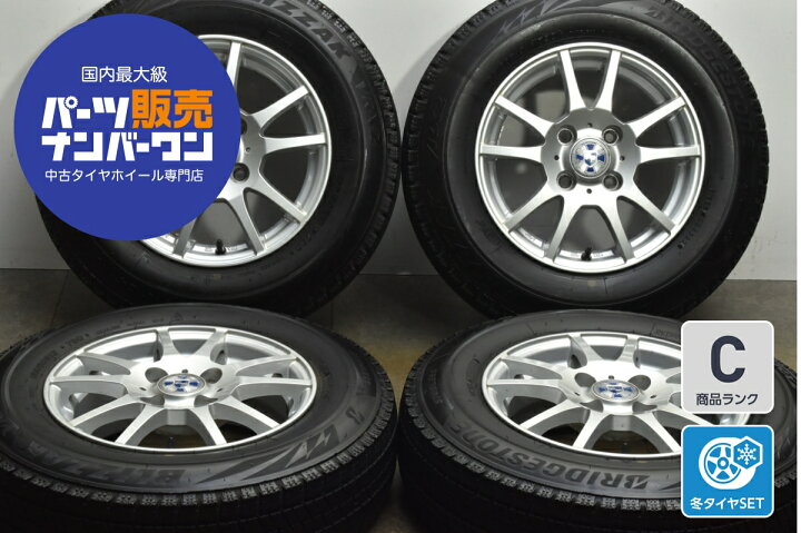 楽天市場】中古 WEDS スタッドレスタイヤホイールセット 4本セット 13 
