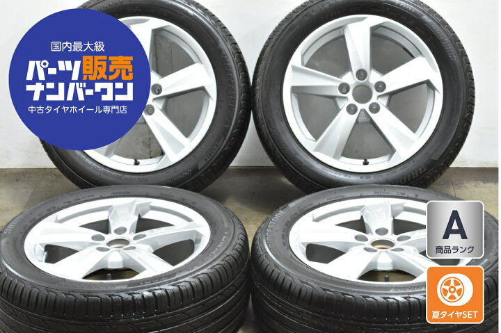楽天市場】中古 アウディ タイヤホイールセット 4本セット 17インチ 