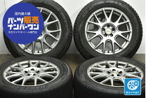 楽天市場】17インチ 4穴 pcd100 中古の通販