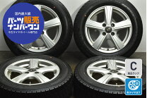 楽天市場】175 65r14 ホイールセット 中古（P.C.D（mm）100 
