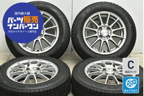 楽天市場】中古スタッドレスタイヤ ホイールセット 175 65r14 フィット 