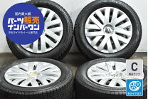 楽天市場】パサート スタッドレス 中古の通販