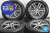 楽天市場】中古スタッドレスタイヤ ホイールセット 225/65r17 