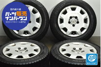 楽天市場】195／65R15（ブランドトヨタ）（スタッドレスタイヤ 