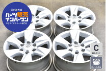 楽天市場】ハイエース プラド 純正 ホイールの通販
