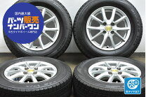 楽天市場】185／70R14 スタッドレス（インセット（mm）48）（タイヤ 