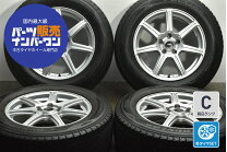 楽天市場】225／65R17（スタッドレスタイヤ・ホイールセット｜タイヤ 