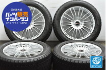 楽天市場】スタッドレスタイヤ4本セット（タイヤ幅（mm）275）（車用品 