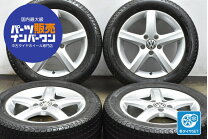 楽天市場】Volkswagen ポロ 中古（スタッドレスタイヤ・ホイールセット 