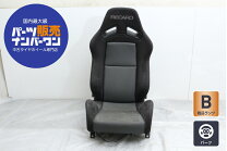 楽天市場】バケットシート 中古の通販
