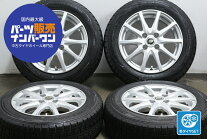 楽天市場】スタッドレスタイヤ 165/65r14 5.5j 4本セットの通販