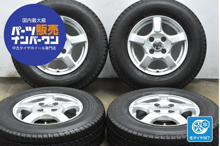 楽天市場】中古 ブリヂストン スタッドレスタイヤホイールセット 4本 