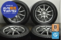 楽天市場】スタッドレス 195／65r15 ホイールセット 中古 4穴の通販