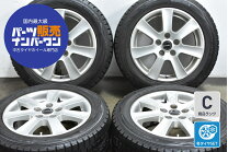 楽天市場】BORBET ボルベット（スタッドレスタイヤ・ホイールセット 