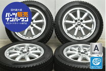 楽天市場】トヨタ ライズ スタッドレスタイヤの通販