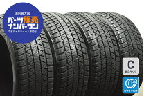 楽天市場】235／55R18 中古 スタッドレスタイヤ 1本の通販
