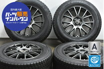 楽天市場】スバル フォレスター 中古（タイヤ本数4本）（タイヤ 