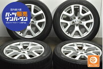 楽天市場】日産 純正 ホイール 中古（タイヤ幅（mm）225）の通販