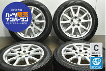 楽天市場】205/55r16（ブランドピレリ）（スタッドレスタイヤ 