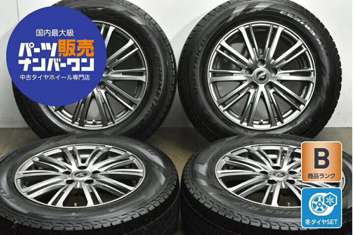 楽天市場】中古 WEDS スタッドレスタイヤホイールセット 4本セット 17 