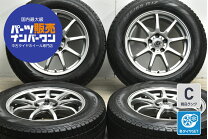 楽天市場】中古225－65－17スタッドレスタイヤ ホイールセットの通販
