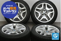 楽天市場】235／50r18 中古（スタッドレスタイヤ・ホイールセット 