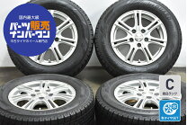 楽天市場】ホイール 15インチ 中古（タイヤ幅（mm）205）（タイヤ 