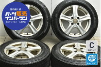 楽天市場】中古タイヤ 175 65 r14（スタッドレスタイヤ・ホイール 