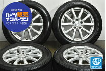 楽天市場】アルミホイール 17インチ（ブランドウェッズ 