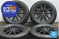 楽天市場】ヴェルファイア 中古 スタッドレス（タイヤ・ホイール｜車 
