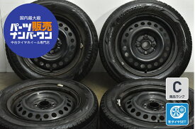 中古 ホンダ スタッドレスタイヤホイールセット 4本セット 15インチ 5.5J×15+50 PCD 100 185/65R15 88Q【 ヨコハマ 製 スタッドレスタイヤ付き】