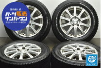 楽天市場】日産 セレナ 中古（スタッドレスタイヤ・ホイールセット 