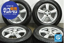 楽天市場】225／65R17 114.3-5穴の通販